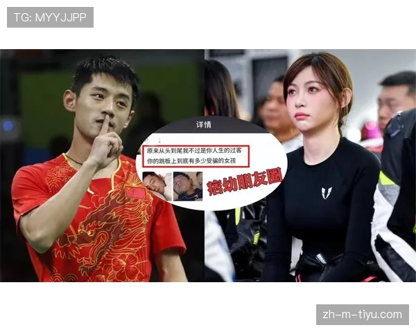 张继科又换了形象？朋友圈里怎么突然像换了个人似的！